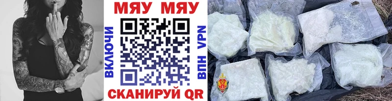 Наркота Сургут A PVP  Меф  COCAIN  Гашиш  Каннабис 