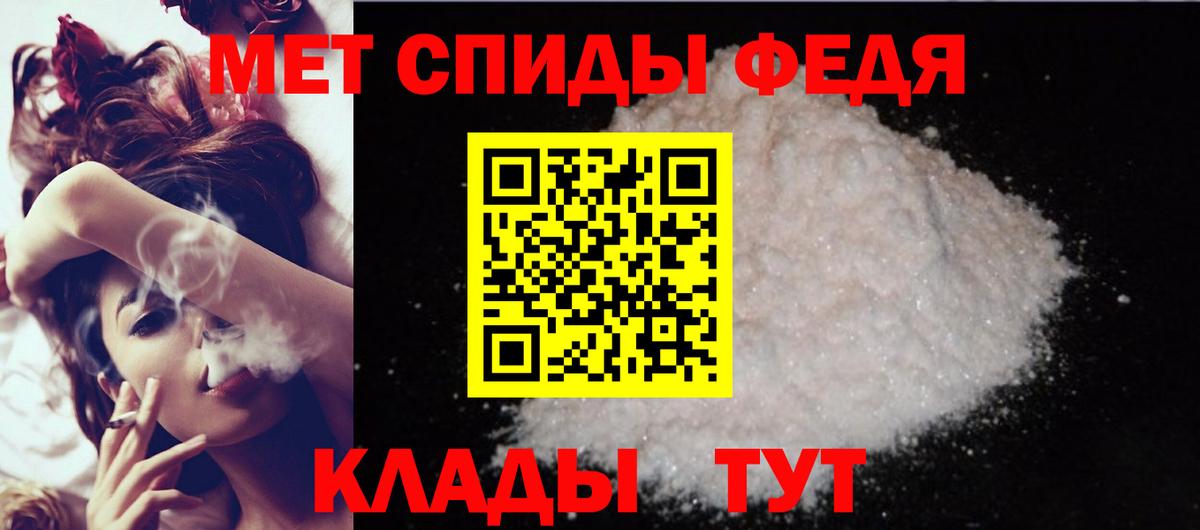Сургут  АМФЕТАМИН  Вход с VPN  Amphetamine VHQ 