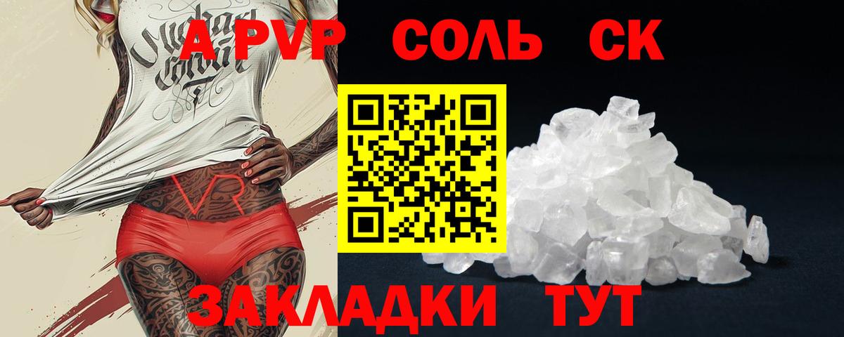 NBOMe Сургут