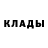 Метадон methadone Dm. Shteffen