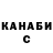 Cannafood конопля Cergei Fritsler