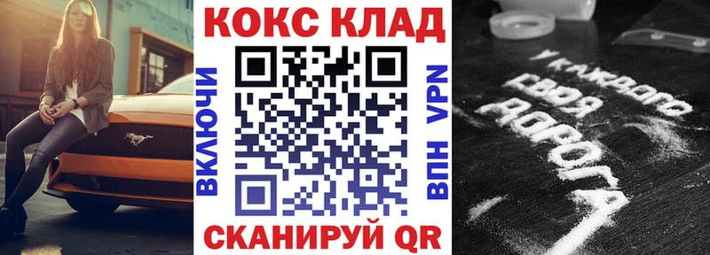 hydra ТОР  Сургут  COCAIN Боливия 