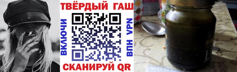 ГАШ hashish  Сургут 
