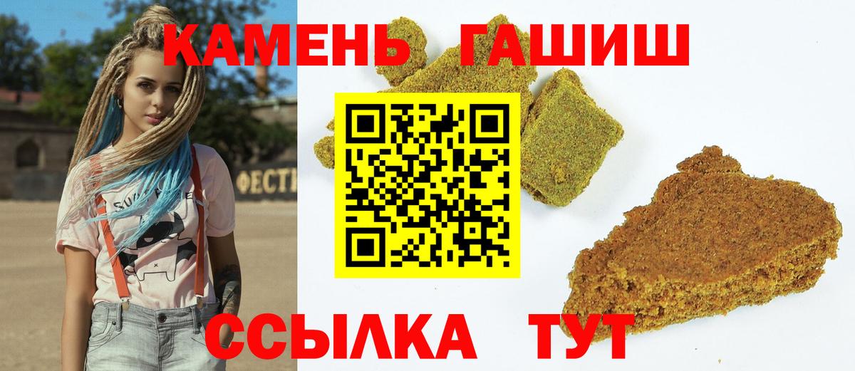 ГАШ AMNESIA HAZE Сургут