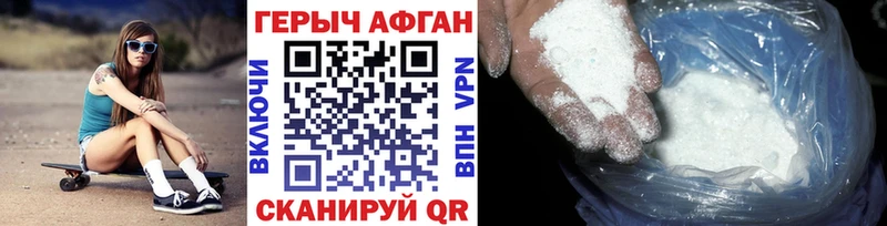 мориарти какой сайт Сургут Героин VHQ