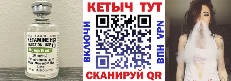 КЕТАМИН VHQ  цены   Сургут 