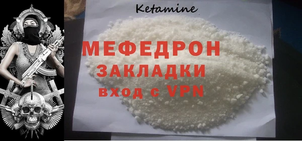 метамфетамин Нея