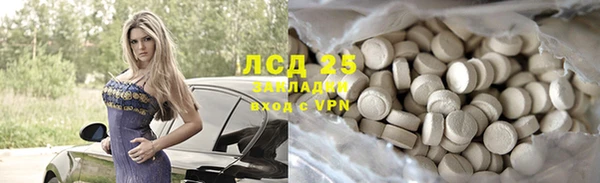 мдма Наволоки