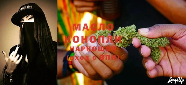 мдма Наволоки