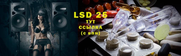 кристаллы Нефтегорск