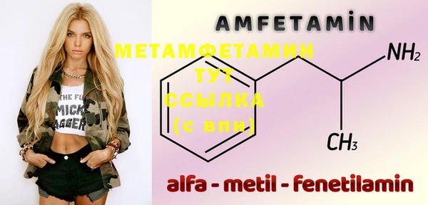 мяу мяу мука Навашино
