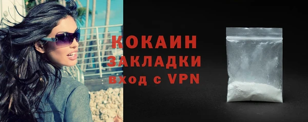 героин Бабаево