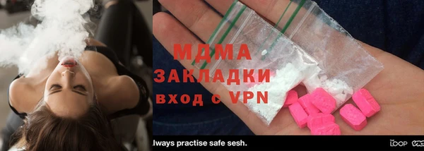 мдма Наволоки