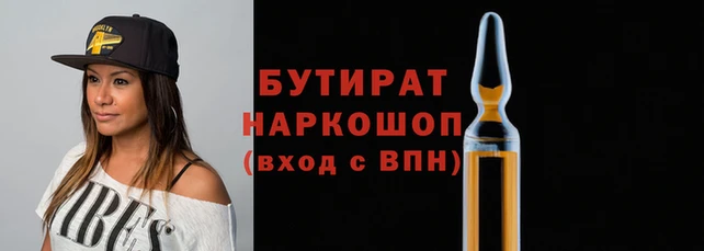 мяу мяу мука Навашино