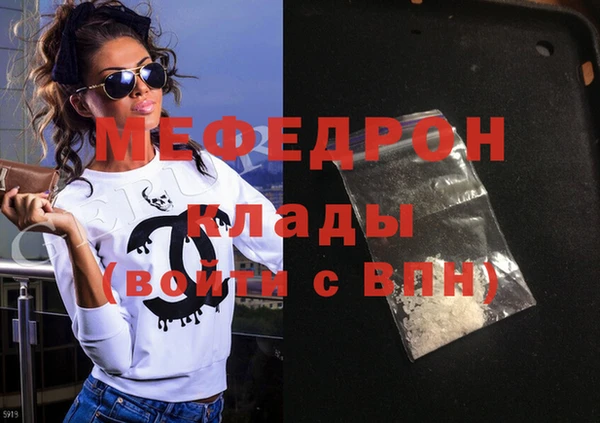 мяу мяу мука Навашино