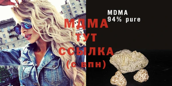 мдма Наволоки