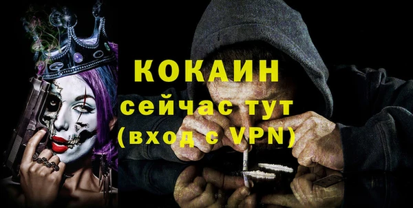 мяу мяу мука Навашино