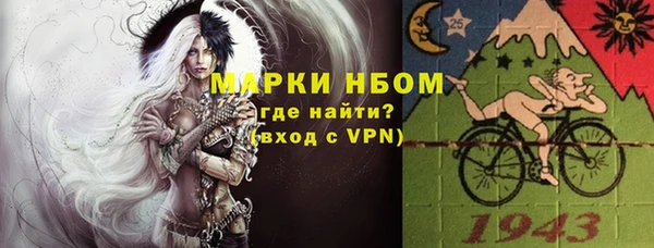 мдма Наволоки