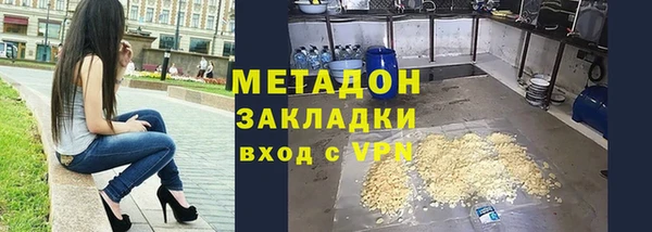 мяу мяу мука Навашино