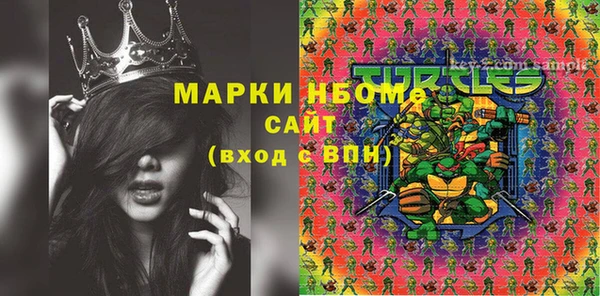 мяу мяу мука Навашино