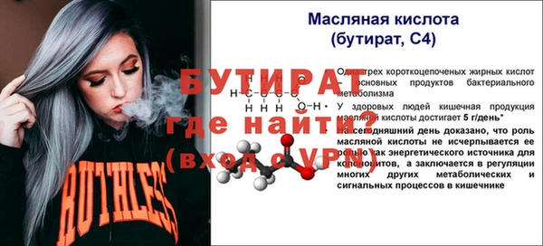 мдма Наволоки