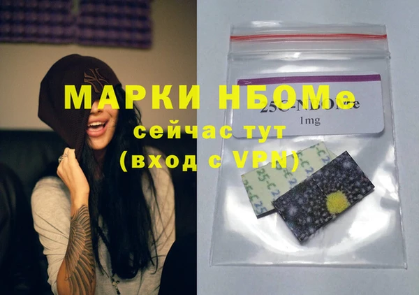 мдма Наволоки
