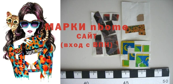 мдма Наволоки