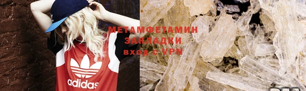 мяу мяу мука Навашино