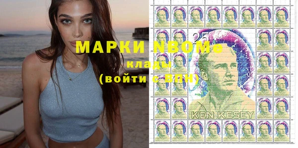 кристаллы Нефтегорск