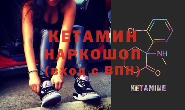 мдма Наволоки