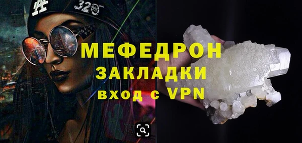 спиды Нефтекумск
