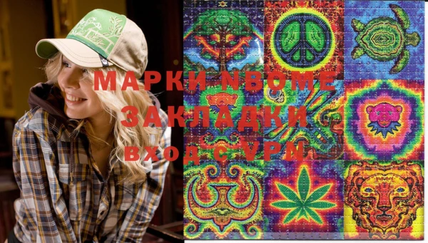 метамфетамин Нея
