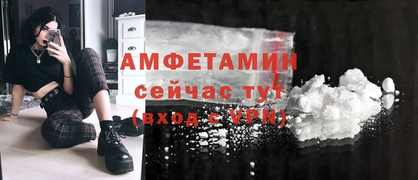 метамфетамин Нея