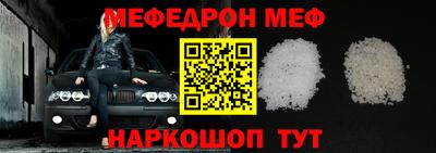 прущие грибы Кингисепп