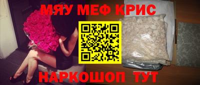 прущие грибы Кингисепп
