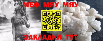 прущие грибы Кингисепп