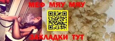 прущие грибы Кингисепп