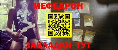 мескалин Кимры