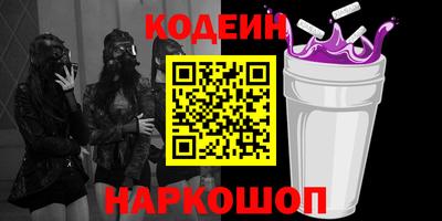 синтетический гашиш Апшеронск