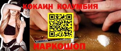 мефедрон мука Аргун