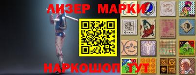 прущие грибы Кингисепп