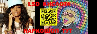 синтетический гашиш Апшеронск