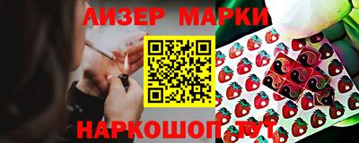 мескалин Кимры