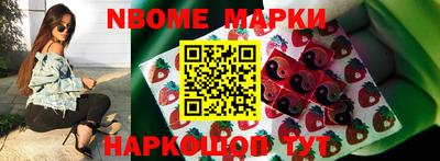 синтетический гашиш Апшеронск