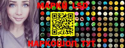 синтетический гашиш Апшеронск