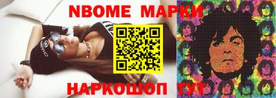 синтетический гашиш Апшеронск