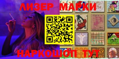 мефедрон мука Апрелевка