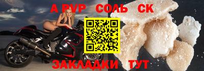 мефедрон мука Апрелевка