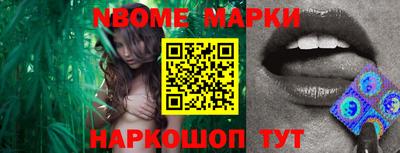 мефедрон мука Апрелевка