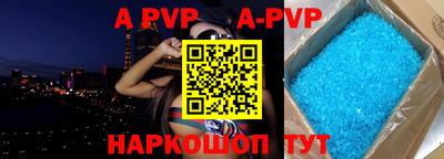 мефедрон мука Апрелевка